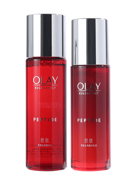 OLAY玉兰油全新大红瓶水乳套装