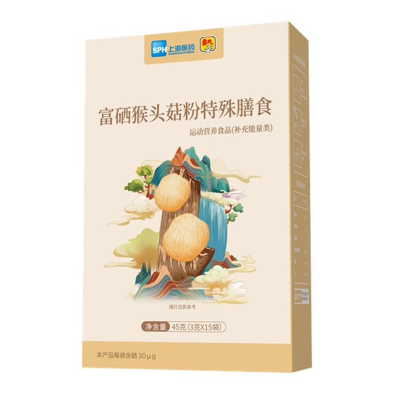 富硒猴头菇粉特殊膳食