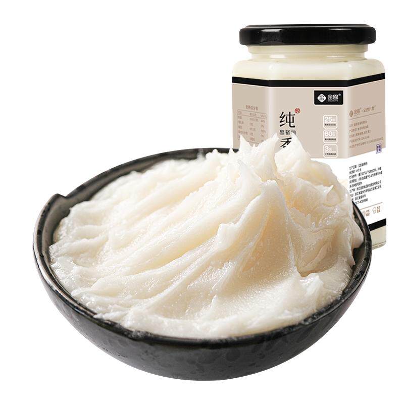 金恩食用猪油265g黑猪猪油起特色油种