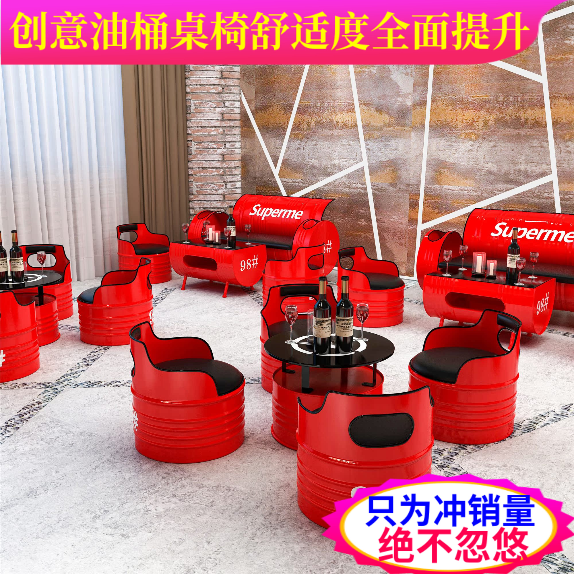 工业风创意铁艺清吧铁艺酒吧餐厅卡座服装店油桶沙发接待洽谈桌椅