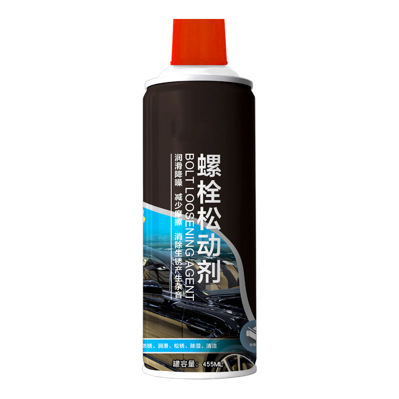 螺丝松动剂强力除锈润滑剂螺丝生锈松动润滑剂防锈铁锈螺栓40