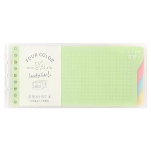 道林迷你口袋活页本分类隔页索引内页芯错题便签本横线方格彩色活页纸空白替芯横式9孔7孔便条纸日程清单计划