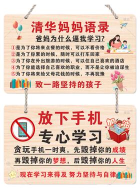 缙安装饰挂牌家规家训励志标语牌