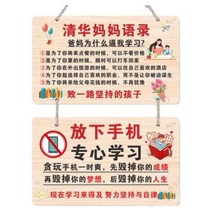 家训家规励志学习挂牌给孩子学生礼物书房挂饰创意激励标语牌挂件