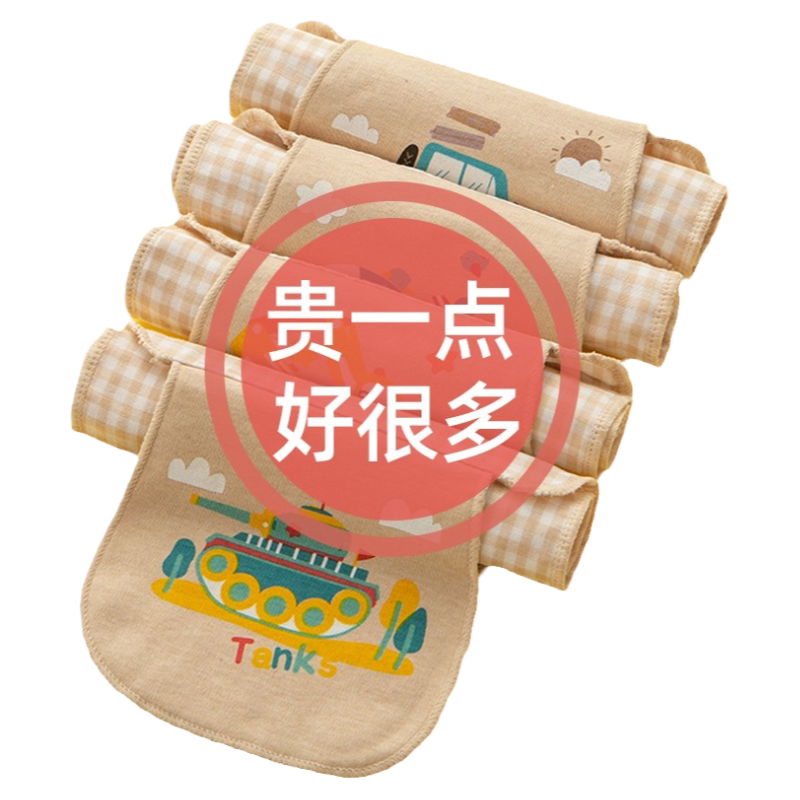 婴儿隔汗巾jeagutt/简积