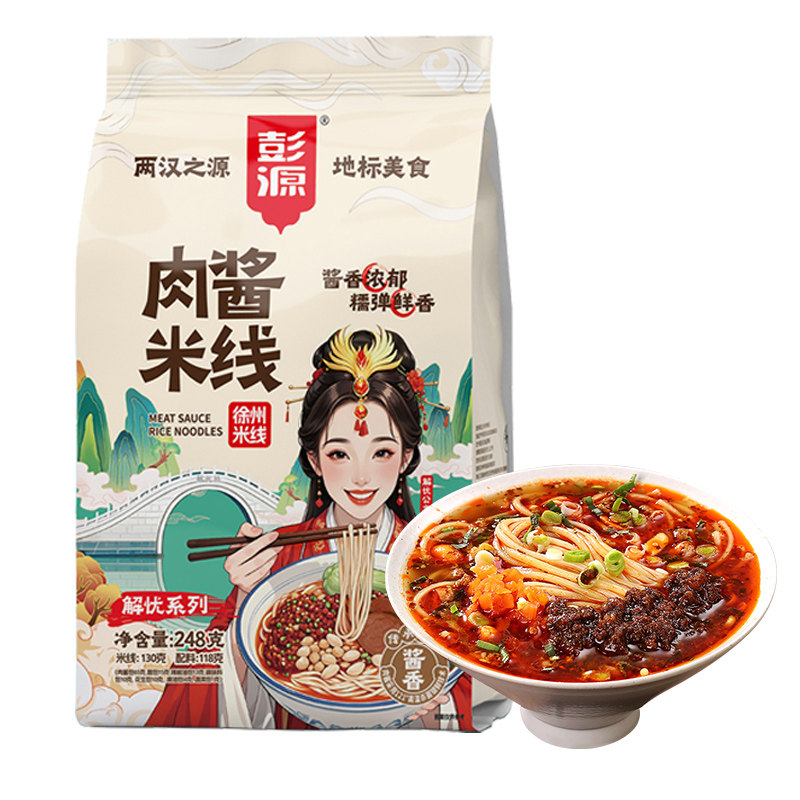 网红徐州肉酱米线酱香干米粉速食