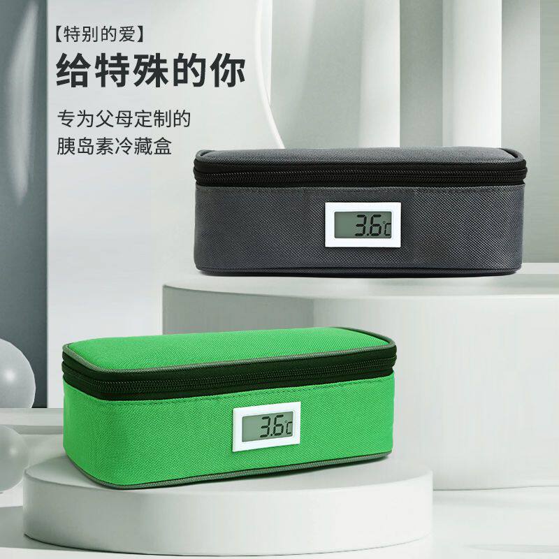 迷你背奶包胰岛素冷藏盒新款随身便携小型药品保温包医用冷藏箱