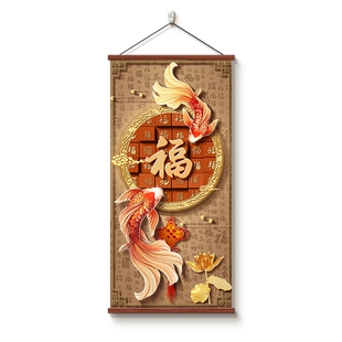 百福字入户玄关装饰画过道走廊尽头挂画新中式进门正对门锦鲤壁画