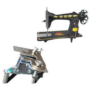 飞人华南蜜蜂牌老式家用缝纫机配件台板勾连接勾机头铰链接器