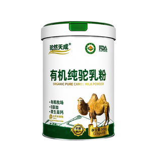 驼然天成有机纯骆驼奶粉新疆官方旗舰店官网正宗驼乳粉0蔗糖高钙