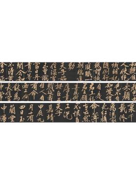 文徵征明行书明妃曲复古书法字画真迹手卷高清微喷仿古复制装饰画