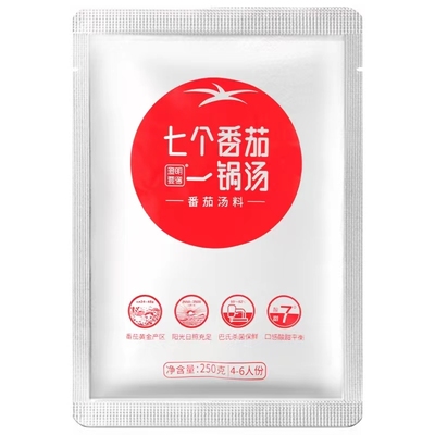 澄明要得七个番茄一锅汤