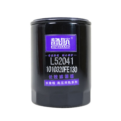 L52041FE130机油滤芯江淮帅铃1010320FE130康明斯4DB2-2E-3.0机滤