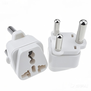 小南非转换插头转换器家用电源插座三圆孔接口出国旅游尼泊尔印度