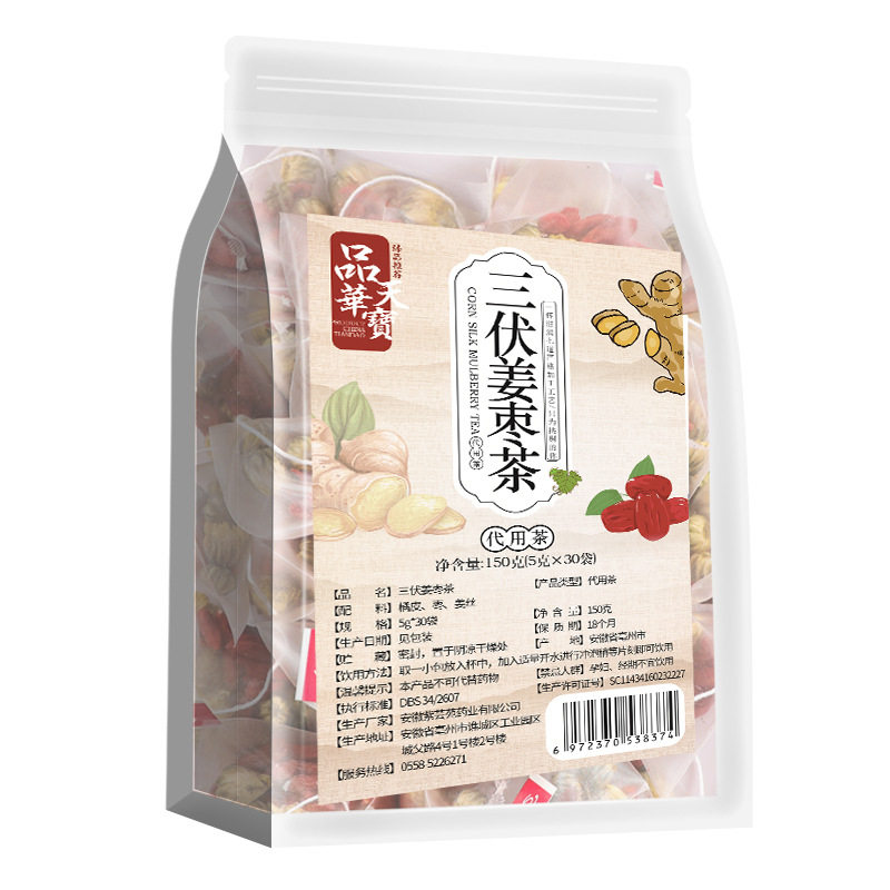 姜枣茶无糖祛湿去寒暖胃官方旗舰店正品三伏天养生茶陈皮红枣姜丝