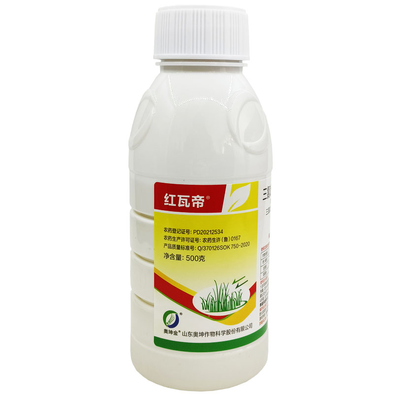 奥坤红瓦帝70%三氯吡氧乙酸丁氧基乙酯 甘蔗小麦田阔叶杂草除草剂