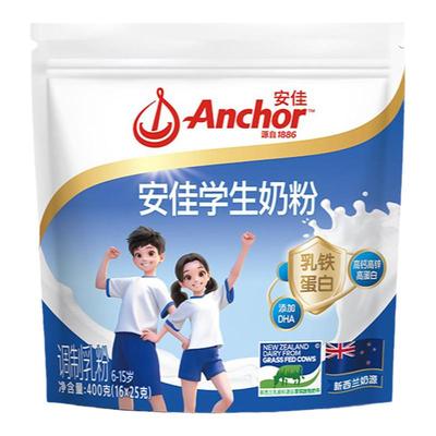 安佳青少年儿童学生成长奶粉25g*16条高钙高蛋白含DHA乳铁蛋白