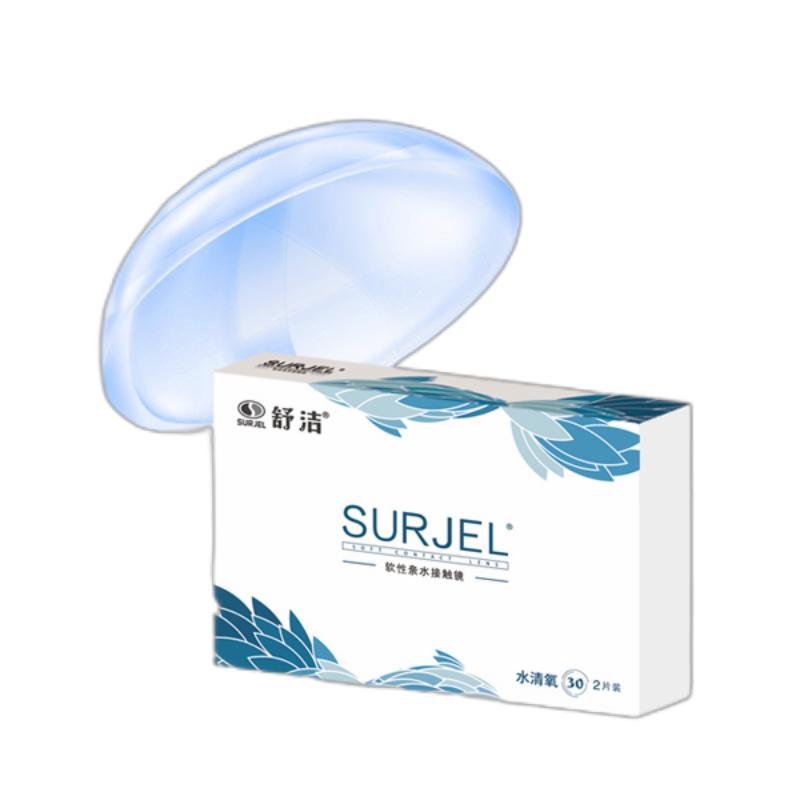 surjel舒洁月抛2片6片透近视隐形眼镜