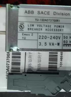 议价原装ABB断路器EMAX2附件辅助脱扣器 YU E1.2..E6.2 220-240Va