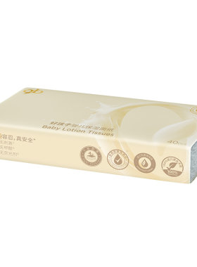 好孩子0系列超柔保湿面巾