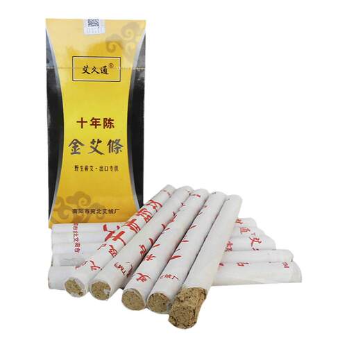 南阳艾仙堂艾久通十年陈艾条艾柱雷火灸家用熏艾叶艾绒