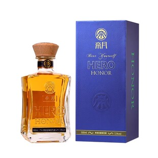 帝月葡萄烈酒高度数葡萄酒蒸馏酒72度52度宁夏贺兰山酒国产白兰地