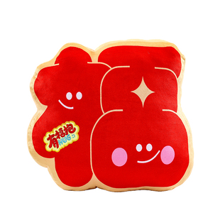 有福报抱枕可爱笑脸福字创意抱枕新年礼物卡通沙发座椅红色靠垫