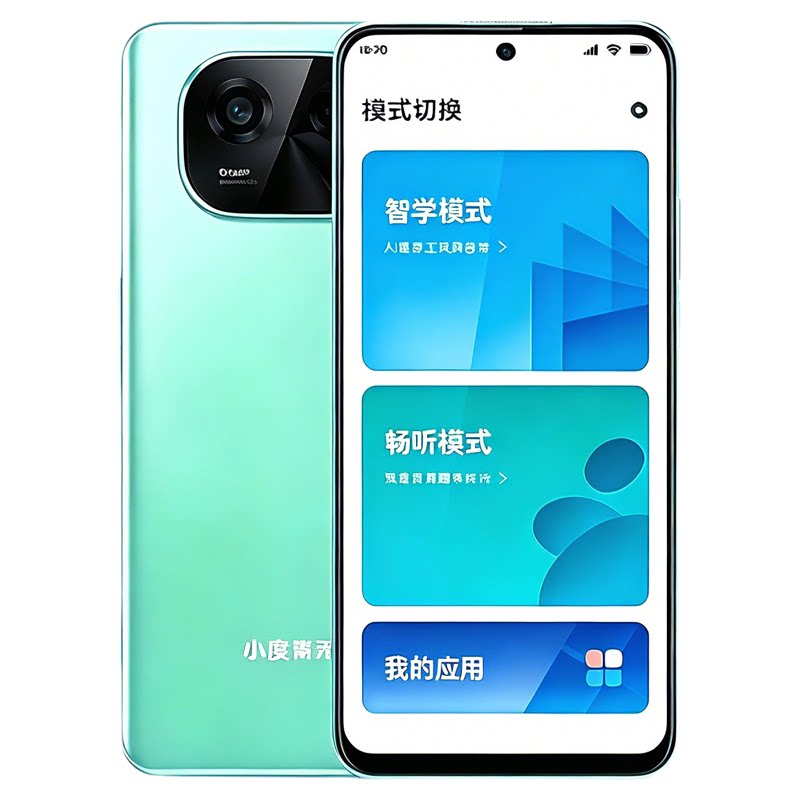 【家长APP管控】小度青禾学习手机W30小学初中高中学生英语Ai智能点读学习机 5G全网通同步课堂家教机256GB