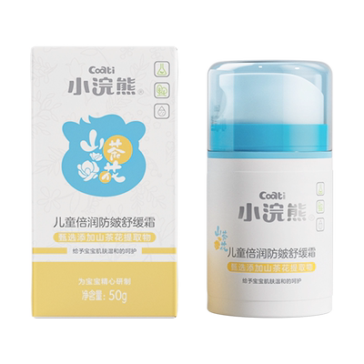 小浣熊防皴儿童面霜【官方直发】