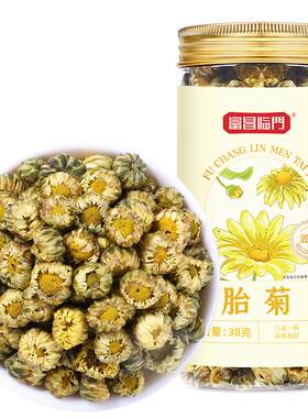 富昌临门胎菊38g菊花茶