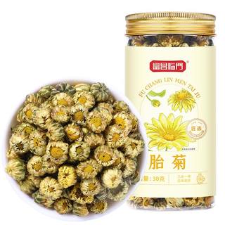 富昌胎菊38g菊花茶杭胎菊金丝皇菊枸杞去火菊花茶官方旗舰店