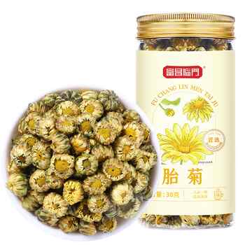富昌胎菊38g菊花茶杭胎菊金丝皇菊枸杞去火正品菊花茶官方旗舰店实付14.9元到手包邮 富昌胎菊38g菊花茶杭胎菊金丝皇菊枸杞去火正品菊花茶官方旗舰店实付14.9元到手包邮