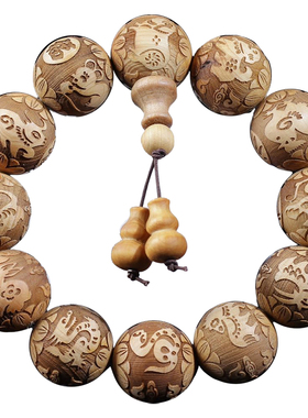 太行崖柏手串十二生肖男金丝楠木