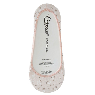 碎花船袜不掉跟浅口隐形袜女