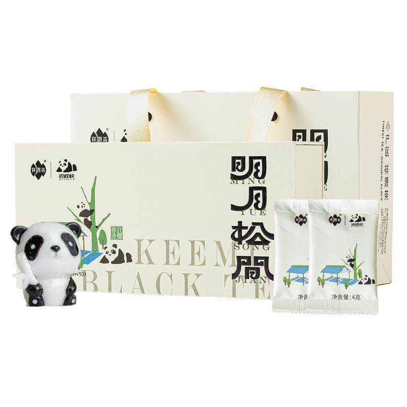 碧峰峡熊猫基地联名丨祥源茶特三级祁门红茶祁红香螺礼盒便携80g