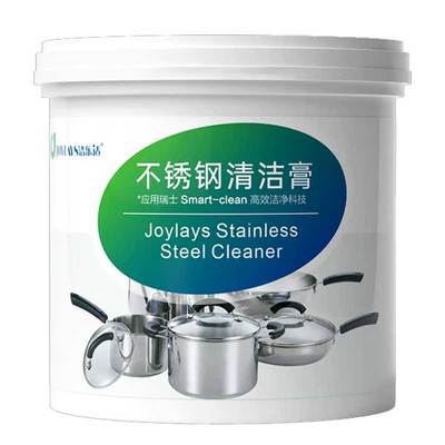 洁乐适不锈钢清洁膏家用厨房油污清洗锅底黑油垢除锅锈去污膏