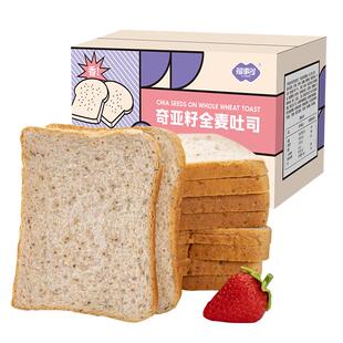 【烈燃618!0元付定】福事多厚切水牛乳吐司手撕云朵面包组合