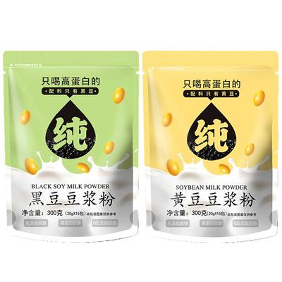 纯黄豆黑豆豆浆粉营养早餐小包装