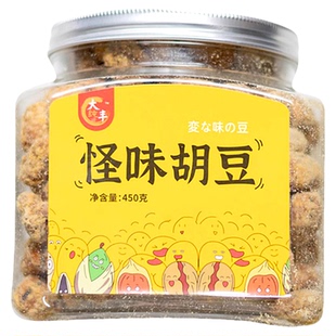 大丰怪味胡豆蚕豆450g多味豆休闲追剧罐装易保存豆类零食小吃坚果