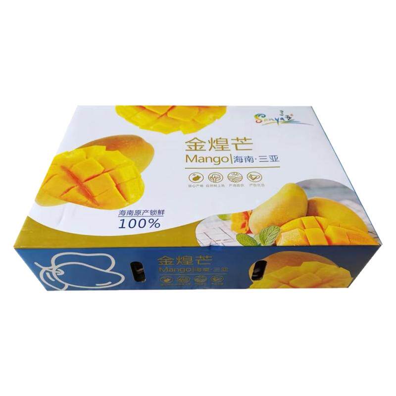 海南三亚金煌芒果一级果新鲜现摘