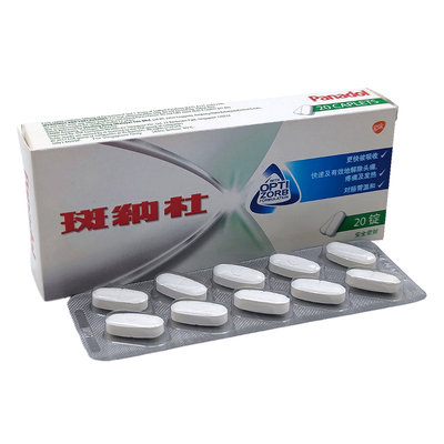 新加坡发货强力必理痛 Panadol斑纳杜扑热息痛退烧片头痛经痛止痛