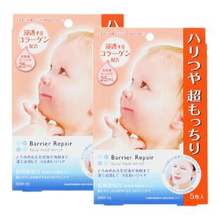 日本松本清曼丹婴儿肌丰弹饱满紧致肌肤面膜5片桔色胶原蛋白*2