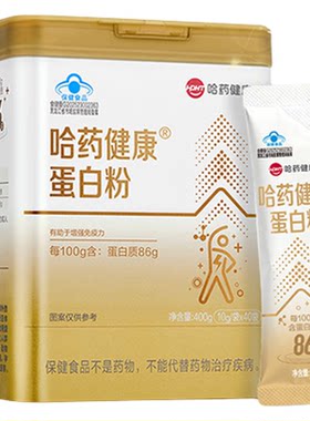 哈药双蛋白粉增强免疫力中老年