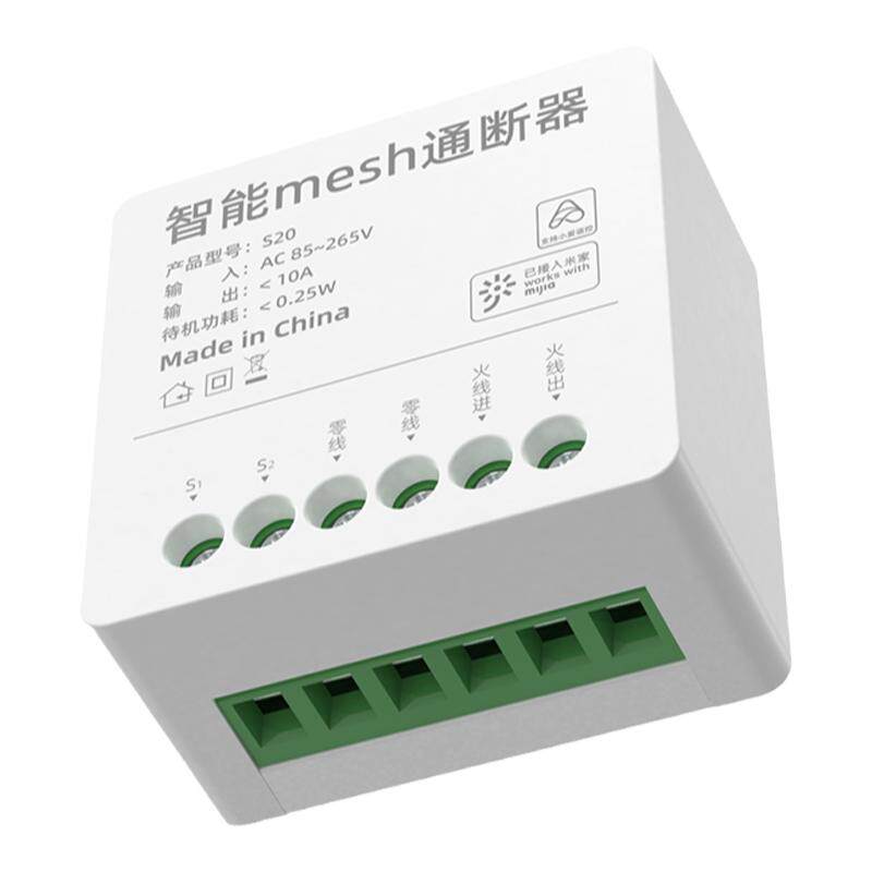 已接入米家蓝牙mesh通断器