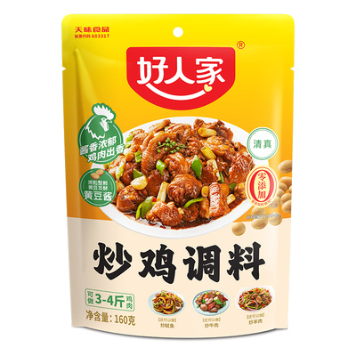 好人家炒鸡调料袋装酱料