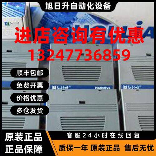 议价全新正品 和利时 HoIIySys 模块 LE5109 LM3107E LM3105 LM31