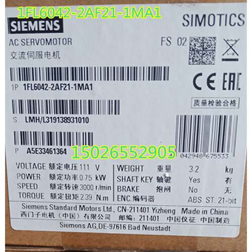 议价西门子1FL60422AF211MA1原装V90 0.75kW电机1FL6042-2AF21-1M