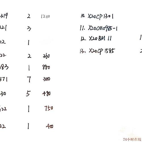 可维修贝加莱X20系列模块型号齐全质保期内库存处理X20DS1319X20A