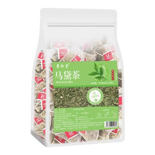 正宗阿根廷马黛茶茶包原味三角包独立包装上班族养生茶代用花草茶