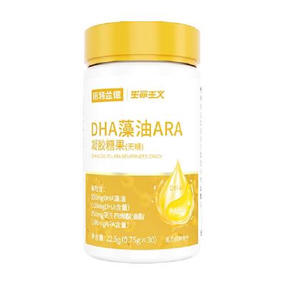 DHA诺特兰德dha藻油ara官方正品